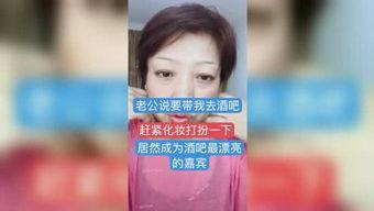 燕姐邻居爆料视频大全,揭秘生活百态，直击社会热点  第2张