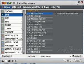 爆料视频制作教程下载免费,如何免费下载爆料视频，轻松制作概述文章副标题  第2张