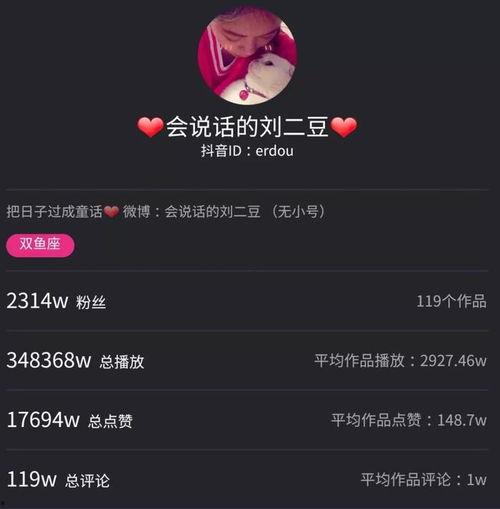 抖音网红吃瓜百度云盘下载,高清视频百度云盘免费下载  第2张