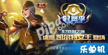 王者荣耀劲皮肤爆料最新,炫酷特效，等你来战！  第2张