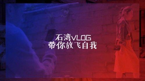 石湾热点爆料新闻最新,考古新发现引热议！  第1张