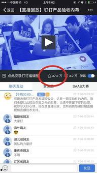 内部爆料视频,企业内部惊人真相曝光 第1张 内部爆料视频,企业内部惊人真相曝光 第1张