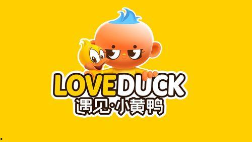 遇见小黄鸭合伙人爆料视频